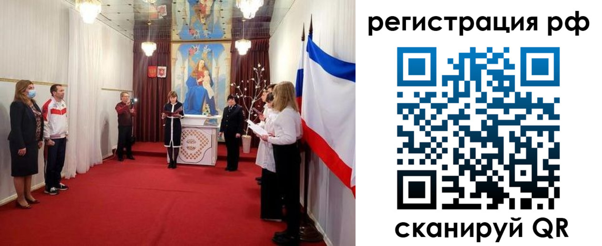 прописка гарантия в Пласте